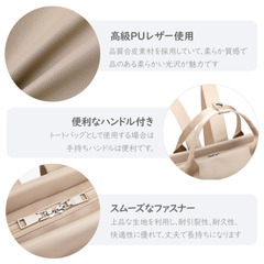 【美品】3WAYバッグ（リュック、トート、ショルダーになる）　大容量　A4対応　通勤/通学　PC収納可能　ベージュの画像