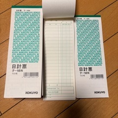 文房具の画像