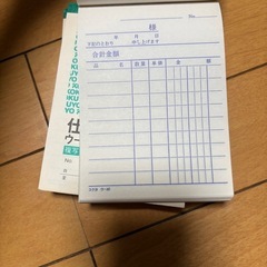 文房具の画像