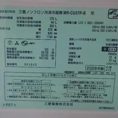 【ジャンク品】冷蔵庫の画像