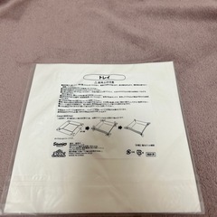 シナモントレイの画像