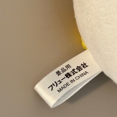 ポチャッコ ぬいぐるみ マスコット サンリオの画像
