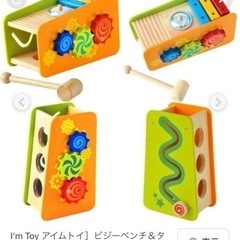 ボーネルンド　など　知育玩具　セットの画像