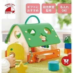 ボーネルンド　など　知育玩具　セットの画像