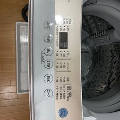 洗濯機　5キロ　2020年製　アイリスオーヤマの画像