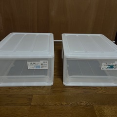 ニトリ収納ケース
