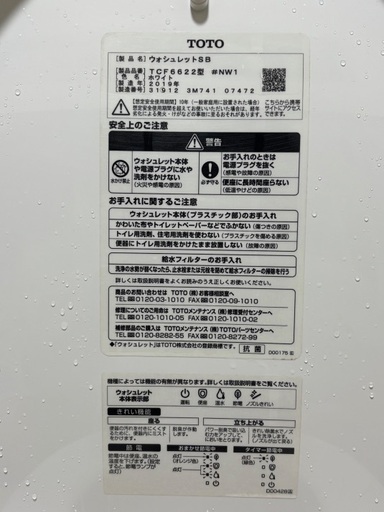 ToTo TCF 6622