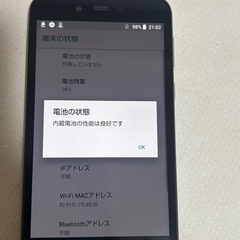 702SH AQUOS sense basic ブラック SIMフリー本体の画像
