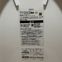 ToTo TCF 8FM45Aの画像