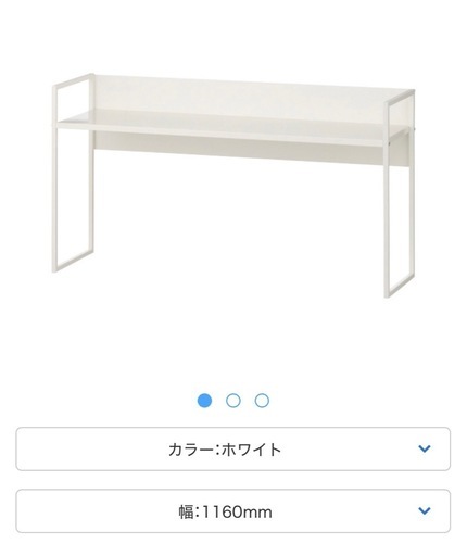 ハイタイプスチールラック白色