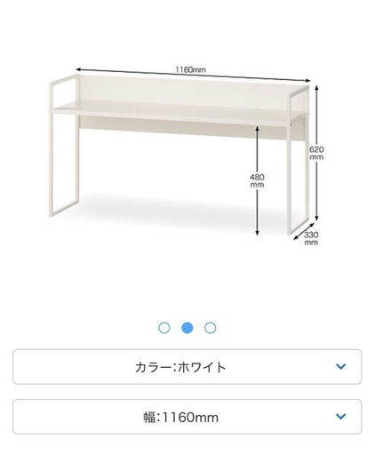 ハイタイプスチールラック白色