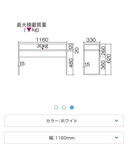 ハイタイプスチールラック白色