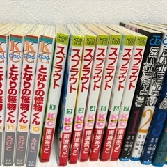 少女漫画色々の画像