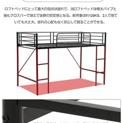 使用歴浅い美品ロフトベッドお譲りしますの画像