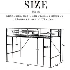 使用歴浅い美品ロフトベッドお譲りしますの画像