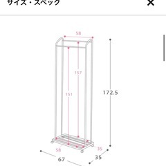 20%off　\tower半額以下！/ハンガーラック ブラウンの画像
