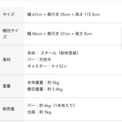 20%off　\tower半額以下！/ハンガーラック ブラウンの画像