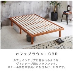 セミダブルのベッドフレーム（ロングサイズ）の画像