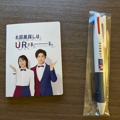 UR 付箋とボールペン