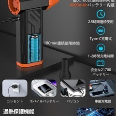 電動エアダスター 小型 ブロワー コンパクト エアコン 充電式 車用 PC 掃除の画像