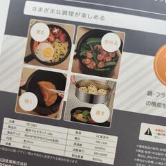 電気マルチポットの画像