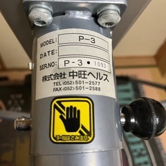 ローイングマシーンの画像