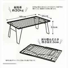 【未使用品】フィールドラック　キャンピングラック3個セット収納ケース付きの画像