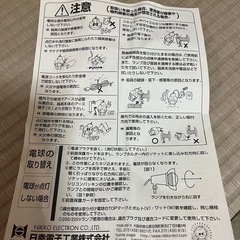 野外用防水型投光器500W型450Wの画像