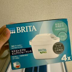【美品】ブリタ 浄水器 タンク型　2,500円の画像