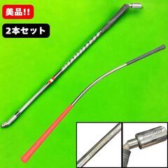 ゴルフ 練習 2本セット イメージシャフト ツアープロスインガー