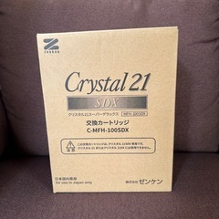 クリスタル21SDX交換カートリッジ (C-MFH-100SDX)ゼンケン
の画像