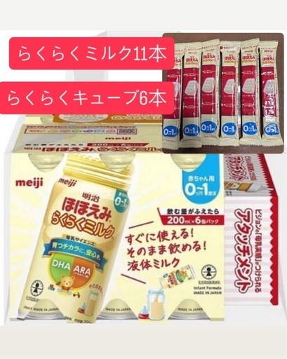 アカチャンホンポ（赤ちゃん本舗）の公式ネット通販 ｜ほほえみ