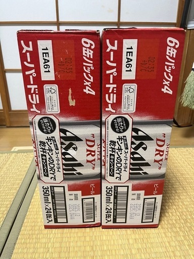 ス-パ-ドライ350ml、24本入2ケ-ス