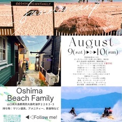 海で遊びましょう♪