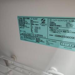 【最終値下げ♪】ハイアール(Haire)☆ノンフロン冷凍庫の画像