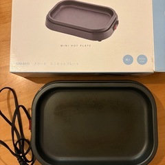 ミニホットプレート