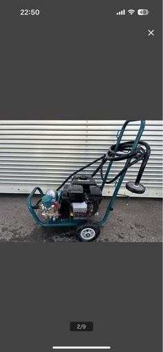 丸山製作所 MS315EWセット動噴