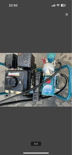 丸山製作所 MS315EWセット動噴 丸山製作所 MS315EWセット動噴