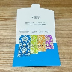 東横イン スキンケア4点×10セットの画像