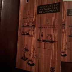 インテリアクロスの画像