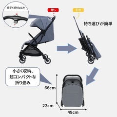ベビーカー⚠️早い者勝ちの画像