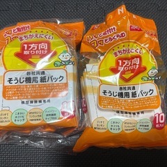 【取引終了】三菱　掃除機　紙パック付きの画像
