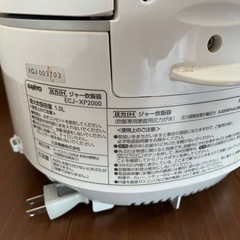 5.5合炊き炊飯器の画像