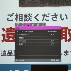 リモコンに大きな傷あり　4KプロジェクターHT2550Mの画像
