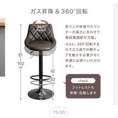 昇降式カウンターチェアの画像