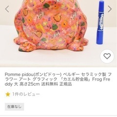 貯金箱の画像