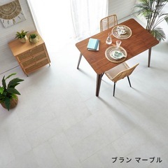 フロアタイルVEIN ヴェイン フロアタイル 1.5畳分　ブランマーブル  の画像