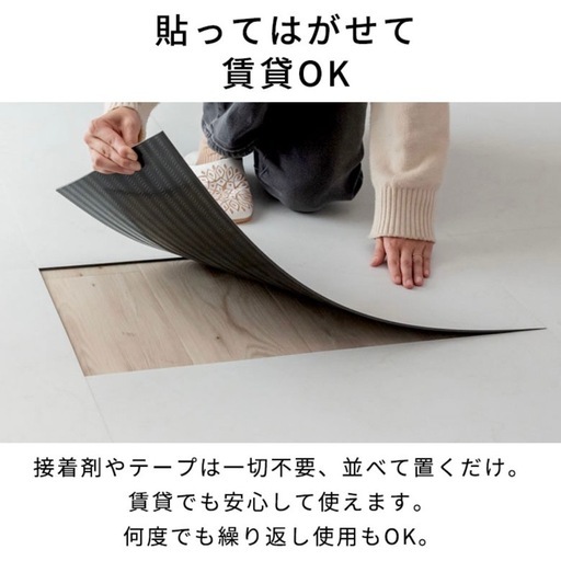 フロアタイルVEIN ヴェイン フロアタイル 1.5畳分　ブランマーブル  