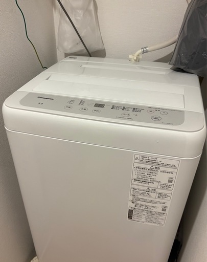 パナソニック洗濯機(2022年製、5kg、長期保証付き)