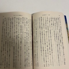 本　星夜航行の画像